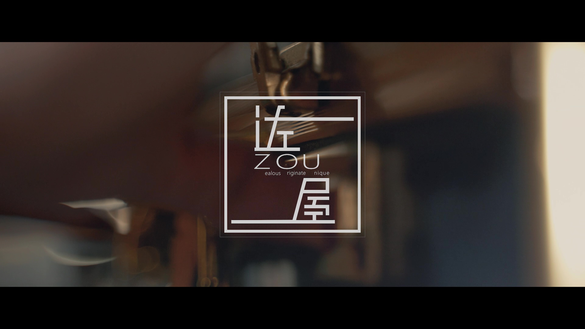 佐屋 Zou Hair 品牌形象影片